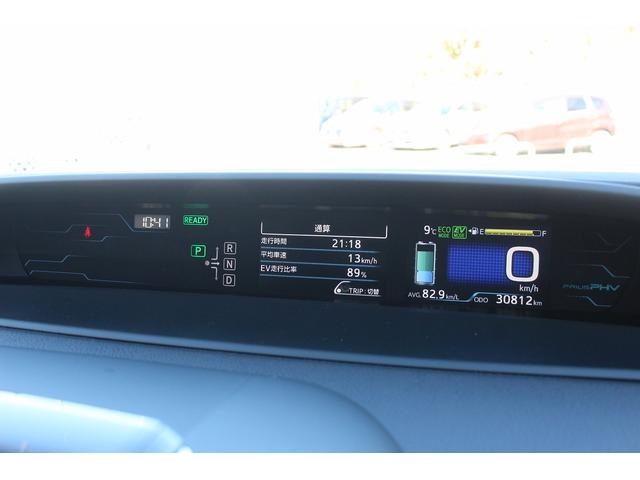 プリウスPHV Sナビパッケージ 禁煙車 メーカー11.6インチナビ ソーラー充電システム ビルトインETC2.0 アクセサリーコンセント セーフティーセンスパッケージ 快適温熱シート アダクティブクルーズコントロール バックカメラ(60枚目)