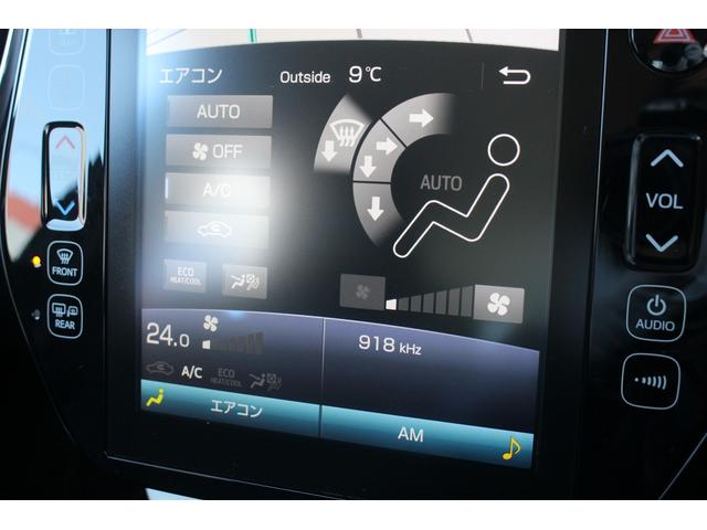 プリウスPHV Sナビパッケージ 禁煙車 メーカー11.6インチナビ ソーラー充電システム ビルトインETC2.0 アクセサリーコンセント セーフティーセンスパッケージ 快適温熱シート アダクティブクルーズコントロール バックカメラ(64枚目)