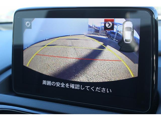 ロードスターRF VS 禁煙車 BOSEサウンドシステム 6MT 衝突軽減ブレーキ 逸脱警報 ブラインドスポットモニター コーナーセンサー 黒革シート フルセグ バックカメラ オートクルーズコントロール(59枚目)