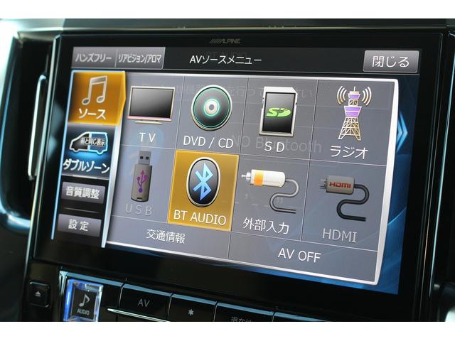 ヴェルファイアハイブリッド Ｘ　後期型　７人乗り　禁煙車　ＡＬＰＩＮＥナビ　後席モニター　フルセグＴＶ　バックカメラ　両側電動スライドドア　追従機能付きクルーズコントロール　プリクラッシュセーフティ　レーン路レーシングアシスト（4枚目）