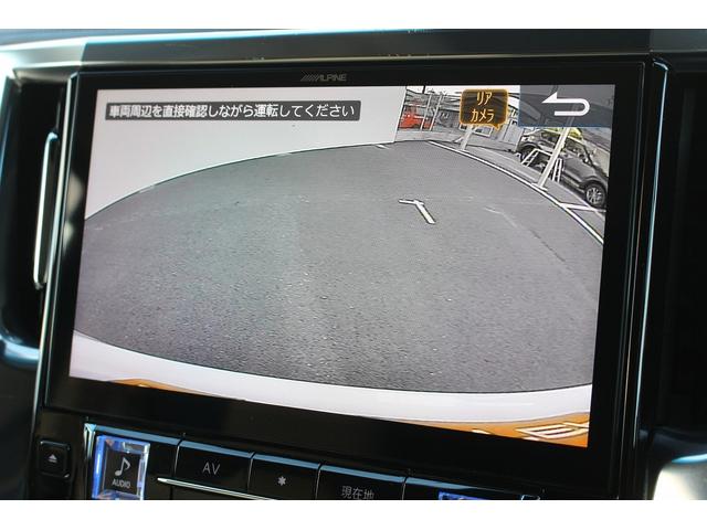 ヴェルファイアハイブリッド Ｘ　後期型　７人乗り　禁煙車　ＡＬＰＩＮＥナビ　後席モニター　フルセグＴＶ　バックカメラ　両側電動スライドドア　追従機能付きクルーズコントロール　プリクラッシュセーフティ　レーン路レーシングアシスト（5枚目）