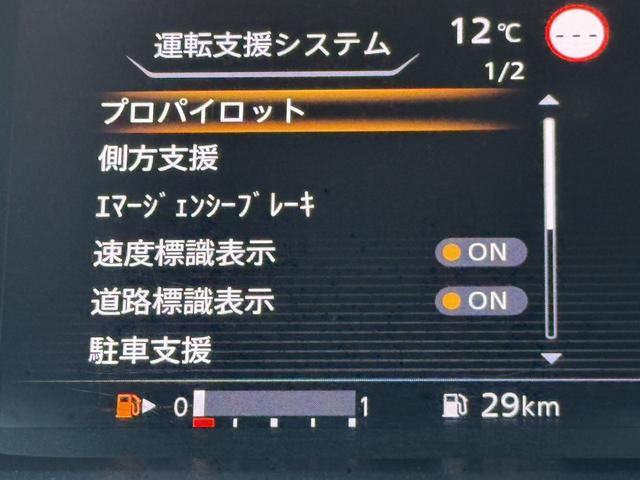 セレナ ハイウェイスター　ＶセレクションＩＩ　禁煙車　純正後席モニター　純正９インチナビ　フルセグ　アラウンドビューカメラ　プロパイロット　パーキングアシスト　衝突軽減ブレーキ　レーンキープ　デジタルインナーミラー　障害物センサー　純正１６ＡＷ（68枚目）