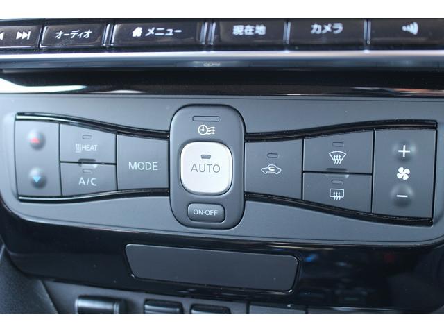 リーフ X Vセレクション 寒冷地仕様 純正9インチナビ プロパイロット アラウンドビューカメラ 衝突軽減ブレーキ ステアリングヒーター 全席シートヒーター ビルドインETC2.0 レーンキープ 純正17インチアルミホイール(60枚目)