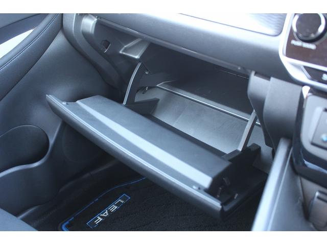 リーフ X Vセレクション 寒冷地仕様 純正9インチナビ プロパイロット アラウンドビューカメラ 衝突軽減ブレーキ ステアリングヒーター 全席シートヒーター ビルドインETC2.0 レーンキープ 純正17インチアルミホイール(69枚目)