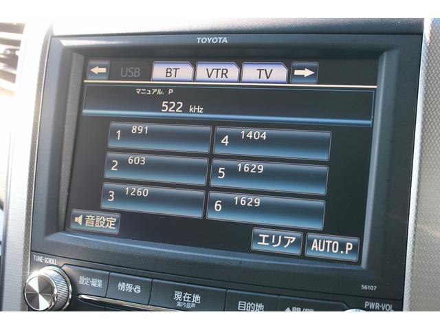 ヴェルファイア ２．４Ｚ　Ｇエディション　純正後席モニター　純正８インチナビ　フルセグ　アラウンドビューカメラ　両側電動スライド　オプションサウンドシステム　クルーズコントロール　コーナーセンサー　１００Ｖ電源　電動リアゲート　パワーシート（5枚目）