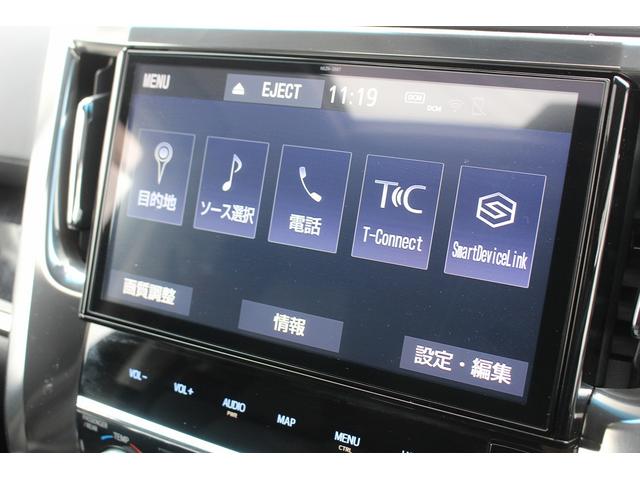 アルファードハイブリッド ＳＲ　禁煙車　ツインサンルーフ　純正１０インチナビ　ユニバーサルステップ　フルセグ　バックカメラ　電動リアゲート　両側電動スライドドア　黒革シート　シートエアコン・ヒーター　アダプティブクルーズコントロール（61枚目）