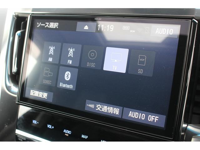 アルファードハイブリッド ＳＲ　禁煙車　ツインサンルーフ　純正１０インチナビ　ユニバーサルステップ　フルセグ　バックカメラ　電動リアゲート　両側電動スライドドア　黒革シート　シートエアコン・ヒーター　アダプティブクルーズコントロール（62枚目）