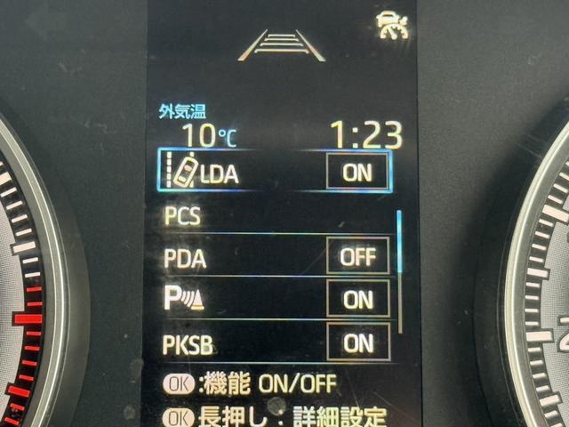 ノア Ｇ　純正８インチディスプレイ　両側電動スライドドア　フルセグ　バックカメラ　ビルドインＥＴＣ　衝突軽減ブレーキ　運転支援システム　アダプティブクルーズコントロール　ロードサイドアシスト　パーキングサポート（71枚目）