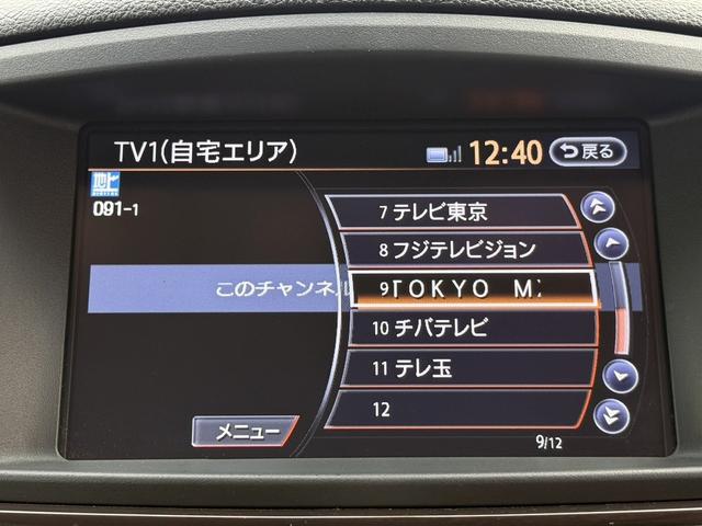 エルグランド ３５０ハイウェイスタープレミアム　禁煙車　１１型フリップダウンモニター　ツインサンルーフ　メモリー＆ヒーター付きレザーシート　両側スライド　衝突軽減ブレーキ　パワーテールゲート　ＡＣ１００Ｖ電源　レーダークルーズ　ビルトインＥＴＣ（54枚目）