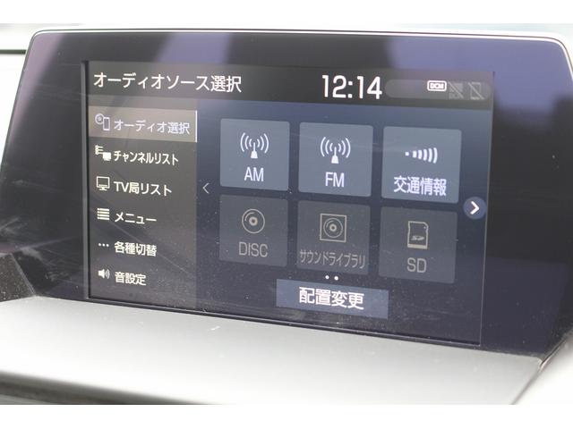 クラウンハイブリッド Ｓ　エレガンススタイル　純正８型ナビ　バックカメラ　フルセグ　アダプティブクルーズコントロール　衝突軽減ブレーキ　運転支援システム　パワーシート　シートヒーター　純正ビルトインＥＴＣ２．０　純正１８インチアルミホイール（58枚目）