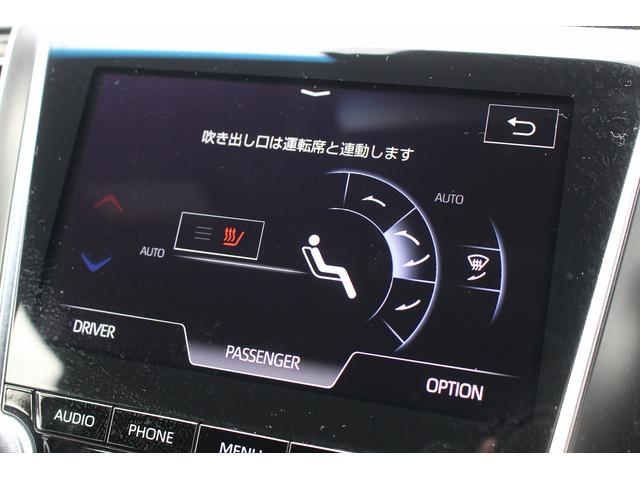 クラウンハイブリッド Ｓ　エレガンススタイル　純正８型ナビ　バックカメラ　フルセグ　アダプティブクルーズコントロール　衝突軽減ブレーキ　運転支援システム　パワーシート　シートヒーター　純正ビルトインＥＴＣ２．０　純正１８インチアルミホイール（63枚目）