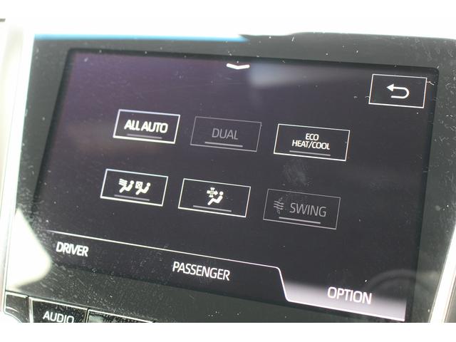 クラウンハイブリッド Ｓ　エレガンススタイル　純正８型ナビ　バックカメラ　フルセグ　アダプティブクルーズコントロール　衝突軽減ブレーキ　運転支援システム　パワーシート　シートヒーター　純正ビルトインＥＴＣ２．０　純正１８インチアルミホイール（64枚目）