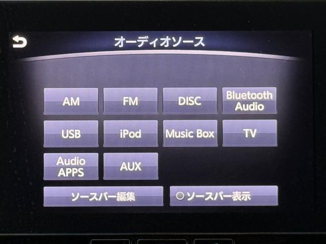 スカイライン ２００ＧＴ－ｔタイプＰ　禁煙車　純正８インチナビ　フルセグ　アラウンドビューカメラ　黒革シート　メモリ付きパワーシート　衝突軽減ブレーキ　運転支援システム　アダプティブクルーズコントロール　パーキングサポート　シートヒーター（4枚目）