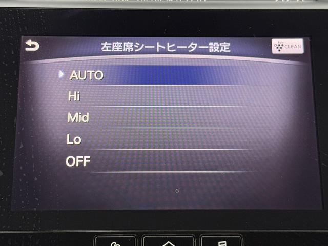 スカイライン ２００ＧＴ－ｔタイプＰ　禁煙車　純正８インチナビ　フルセグ　アラウンドビューカメラ　黒革シート　メモリ付きパワーシート　衝突軽減ブレーキ　運転支援システム　アダプティブクルーズコントロール　パーキングサポート　シートヒーター（49枚目）