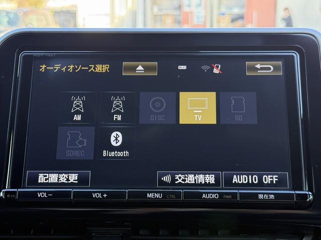 C-HR G 禁煙車 1オーナー 純正9インチナビ フルセグ プリクラッシュセーフティ バックカメラ ビルトインETC アダプティブクルーズコントロール シートヒーター ブラインドスポットモニター(49枚目)