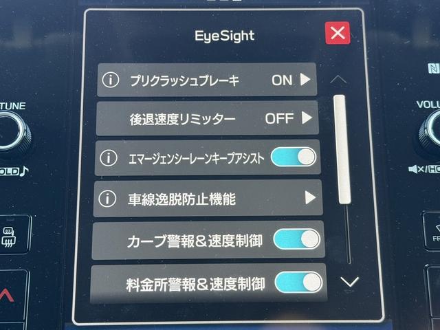 レヴォーグ ＳＴＩスポーツ　ＥＸ　純正１１．６インチナビ　フルセグ　フロントサイドバックカメラ　メモリー＆ヒーター付き電動付き赤黒革シート　パワーテールゲート　運転支援　衝突軽減　レーダークルーズ　ドライバーモニタリングシステム（68枚目）
