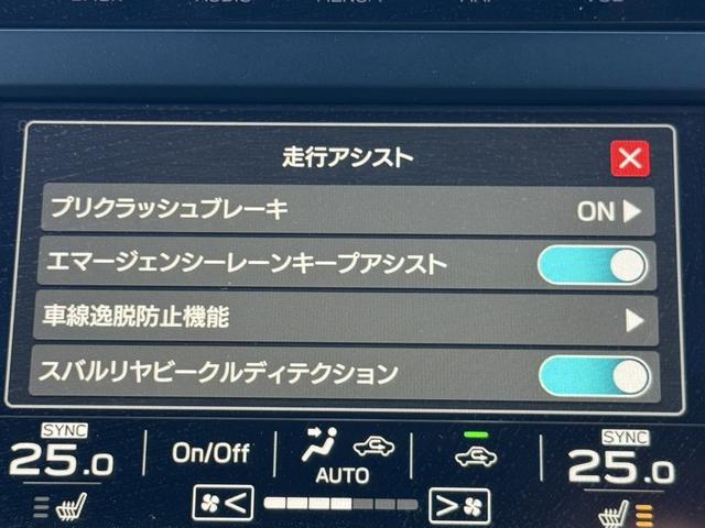 レヴォーグ ＧＴ　禁煙車　純正９インチディスプレイ　フルセグ　バックカメラ　衝突軽減ブレーキ　運転支援システム　ヒーター付きパワーシート　レーダークルーズ　ステアリング連動ヘッドランプシステム　ホールド付きブレーキ（6枚目）