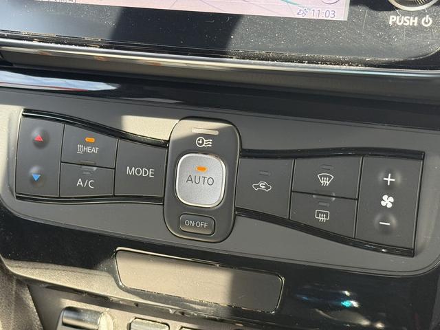 リーフ Ｘ　ワンオーナー　純正ナビ　フルセグ　３６０度カメラ　純正１７ＡＷ　ＬＥＤライト　ステアリング＆シートヒーター　パーキングアシスト　運転支援システム　衝突軽減ブレーキ　コーナーセンサー　ビルドインＥＴＣ（50枚目）