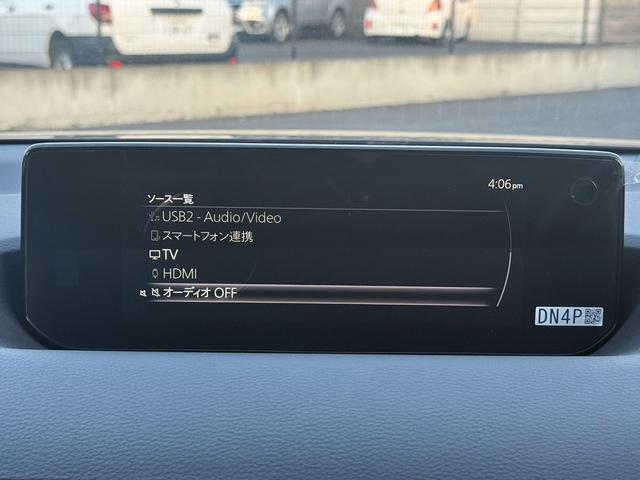 ＭＸ－３０ロータリーＥＶ エディションＲ　禁煙車　純正１０．２５インチディスプレイ　ＢＯＳＥサウンド　フルセグ　アラウンドビューカメラ　ステアリングヒーター　ハーフレザー　メモリ機能付パワーシート　ＥＴＣ　シートヒーター　衝突軽減ブレーキ（52枚目）