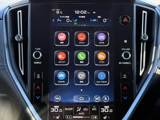 レヴォーグ ＧＴ－Ｈ　ＥＸ　禁煙車　黒革シート　純正１１．６インチナビ　フルセグ　フロント・サイド・バックカメラ　衝突軽減ブレーキ　シートヒーター　電動リアゲート　アダプティブクルーズコントロール　ビルドインＥＴＣ２．０（4枚目）