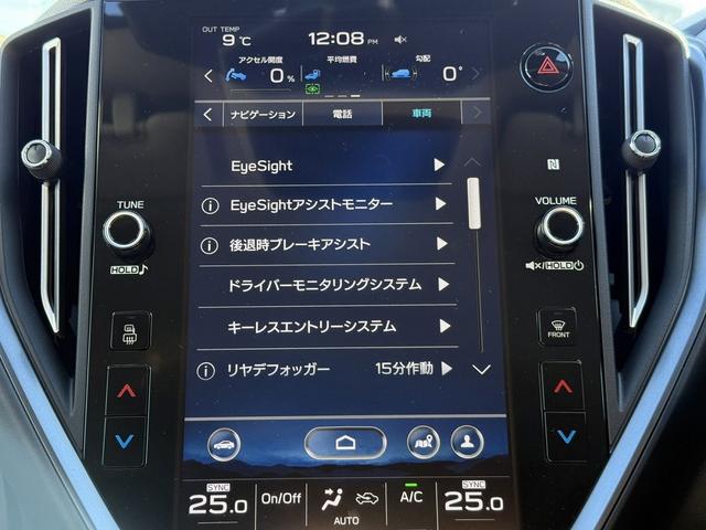 レヴォーグ ＧＴ－Ｈ　ＥＸ　禁煙車　黒革シート　純正１１．６インチナビ　フルセグ　フロント・サイド・バックカメラ　衝突軽減ブレーキ　シートヒーター　電動リアゲート　アダプティブクルーズコントロール　ビルドインＥＴＣ２．０（67枚目）