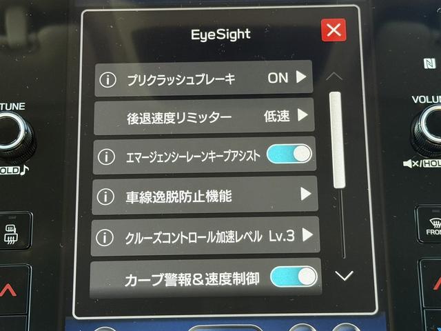レヴォーグ ＧＴ－Ｈ　ＥＸ　禁煙車　黒革シート　純正１１．６インチナビ　フルセグ　フロント・サイド・バックカメラ　衝突軽減ブレーキ　シートヒーター　電動リアゲート　アダプティブクルーズコントロール　ビルドインＥＴＣ２．０（68枚目）