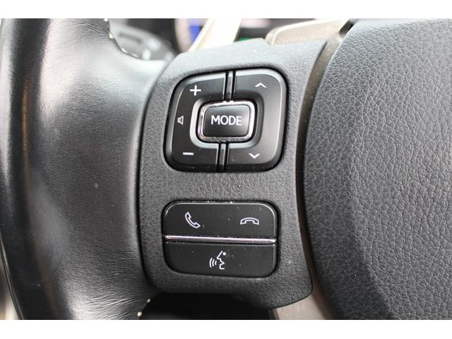 ＮＸ ＮＸ３００ｈ　Ｉパッケージ　後期型　禁煙車　純正１０インチナビ　パワーバックドア　ポジションメモリー付きパワーシート　ビルトインＥＴＣ２．０　レーダークルーズ　左サイドカメラ　バックモニター　フルセグ　ＬＥＤヘッドライト（51枚目）