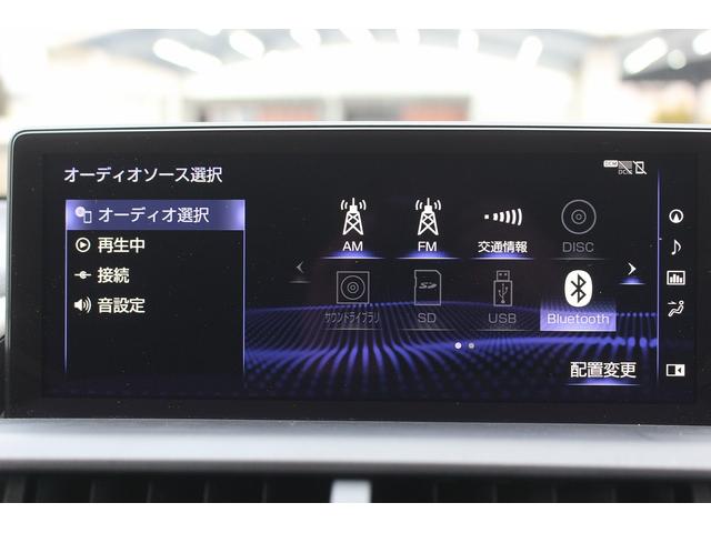 ＮＸ ＮＸ３００ｈ　Ｉパッケージ　後期型　禁煙車　純正１０インチナビ　パワーバックドア　ポジションメモリー付きパワーシート　ビルトインＥＴＣ２．０　レーダークルーズ　左サイドカメラ　バックモニター　フルセグ　ＬＥＤヘッドライト（60枚目）