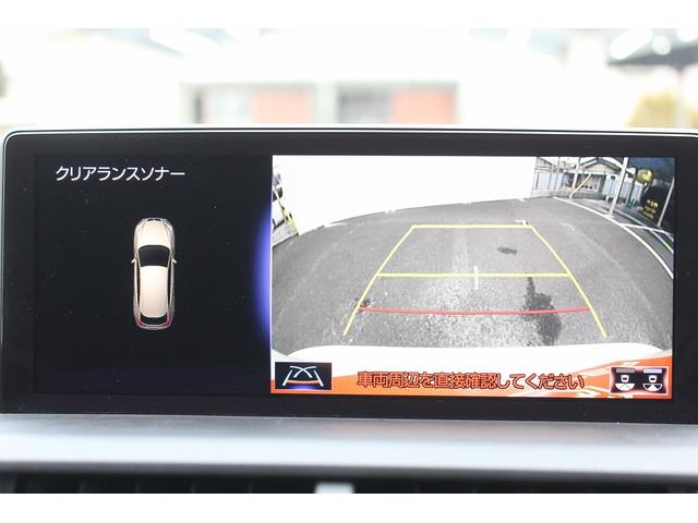 ＮＸ ＮＸ３００ｈ　Ｉパッケージ　後期型　禁煙車　純正１０インチナビ　パワーバックドア　ポジションメモリー付きパワーシート　ビルトインＥＴＣ２．０　レーダークルーズ　左サイドカメラ　バックモニター　フルセグ　ＬＥＤヘッドライト（61枚目）