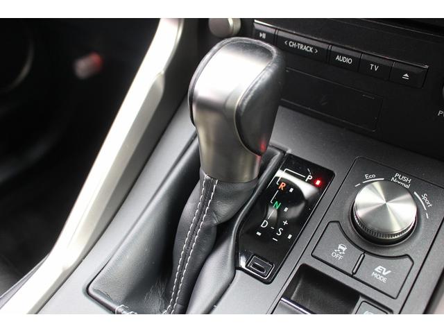 ＮＸ ＮＸ３００ｈ　Ｉパッケージ　後期型　禁煙車　純正１０インチナビ　パワーバックドア　ポジションメモリー付きパワーシート　ビルトインＥＴＣ２．０　レーダークルーズ　左サイドカメラ　バックモニター　フルセグ　ＬＥＤヘッドライト（64枚目）