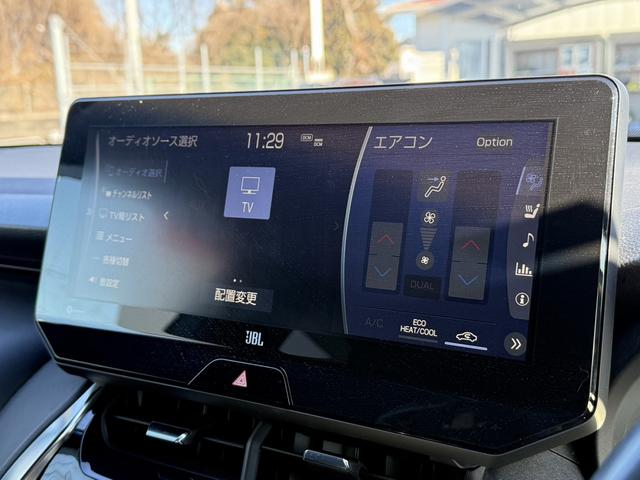 ハリアーハイブリッド Ｚ　レザーパッケージ　禁煙車　ＪＢＬプレミアムサウンド　純正１２．３インチナビ　ベンチレーション付快適温熱シート　ポジションメモリー付パワーシート　ステアリングヒーター　ハンズフリーパワーバックドア　ブラインドスポット（47枚目）