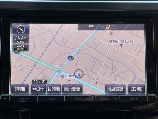 ヴェルファイアハイブリッド ZR 禁煙車 純正11インチ後席モニター 純正9インチナビ フルセグ バックカメラ ハーフレザー パワーシート クルーズコントロール ビルトインETC 両側電動スライドドア Bluetooth LED(3枚目)