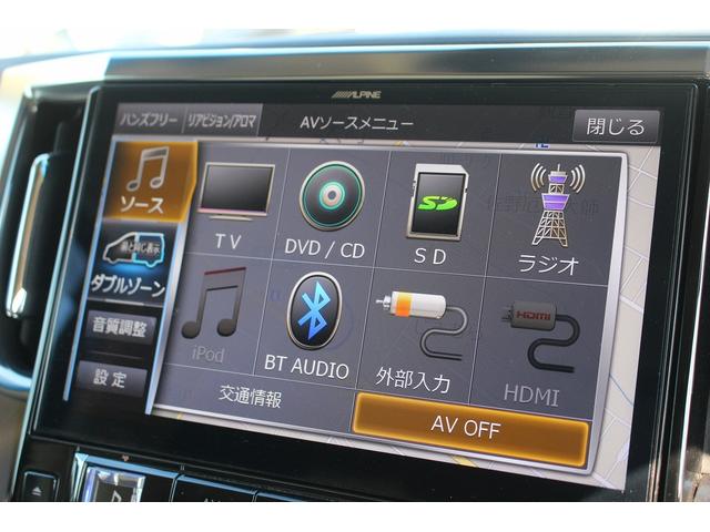 ヴェルファイア ２．５Ｘ　禁煙車　ＡＬＰＩＮＥ後席モニター　ＡＬＰＩＮＥ１１インチナビ　ＴＲＤフルエアロ　フルセグ　バックカメラ　アダプティブクルーズコントロール　衝突軽減ブレーキ　両側電動スライドドア　ビルトインＥＴＣ（65枚目）