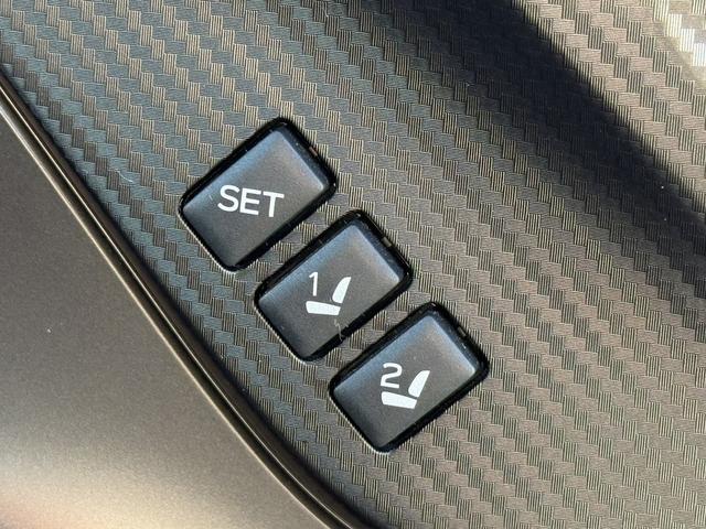 レヴォーグ STIスポーツ EX 禁煙車 純正11.6インチナビ ハーマンカードンサウンドシステム 赤黒革シート 前後シートヒーター ドライブモードセレクト レーダークルーズ フルセグ ETC パワーバックドア 360度カメラ(58枚目)