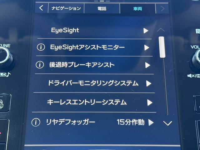 レヴォーグ ＳＴＩスポーツ　ＥＸ　禁煙車　純正１１．６インチナビ　黒革シート　フルセグ　フロント・サイド・バックカメラ　アイサイトＸ　アダプティブクルーズコントロール　パワーシート　シートヒーター　ＥＴＣ　電動リアゲート　ＬＥＤ（62枚目）