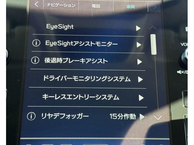 レヴォーグ ＧＴ－Ｈ　ＥＸ　禁煙車　純正１１．６インチナビ　フルセグ　フロント・サイド・バックカメラ　アイサイトＸ　パワーシート　シートヒーター　アダプティブクルーズコントロール　電動リアゲート　シートヒーター　ＥＴＣ　ＬＥＤ（66枚目）