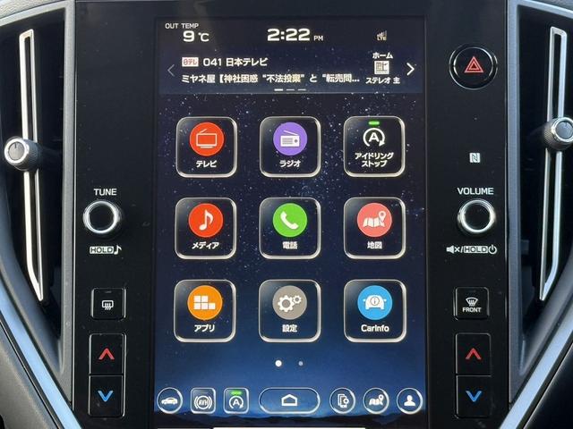 レヴォーグ STIスポーツ EX 禁煙車 赤革シート 純正11.6型ナビ アラウンドビューモニター フルセグ パワーバックドア アイサイトX 運転支援 メモリ機能付パワーシート シートヒーター パドルシフト ビルトインETC(4枚目)