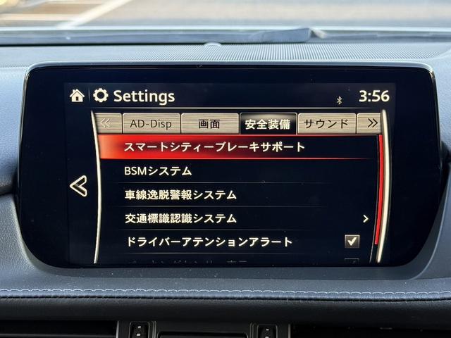 ＭＡＺＤＡ６セダン ＸＤ　禁煙車　純正ナビ　フルセグ　バックカメラ　衝突軽減ブレーキ　運転支援システム　ブラインドスポットモニター　アダプティブクルーズコントロール　ＥＴＣ２．０　レーンキープ　純正１７ＡＷ　ＬＥＤライト（6枚目）