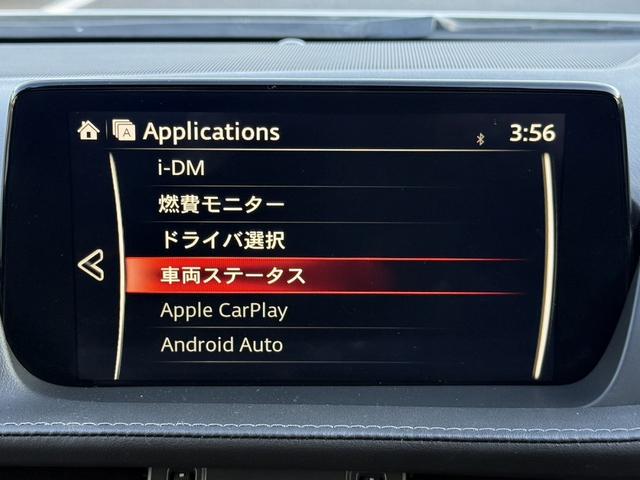 ＭＡＺＤＡ６セダン ＸＤ　禁煙車　純正ナビ　フルセグ　バックカメラ　衝突軽減ブレーキ　運転支援システム　ブラインドスポットモニター　アダプティブクルーズコントロール　ＥＴＣ２．０　レーンキープ　純正１７ＡＷ　ＬＥＤライト（70枚目）