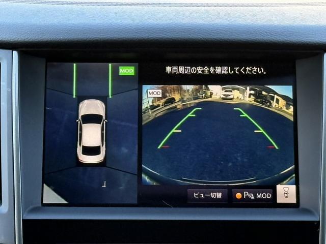 スカイライン ４００Ｒ　禁煙車　純正８インチナビ　アラウンドビューカメラ　フルセグ　ＢＯＳＥサウンド　衝突軽減ブレーキ　黒革シート　シートヒーター　パワーシート　ブラインドスポットモニター　レーンキープ　Ｂｌｕｅｔｏｏｔｈ（5枚目）