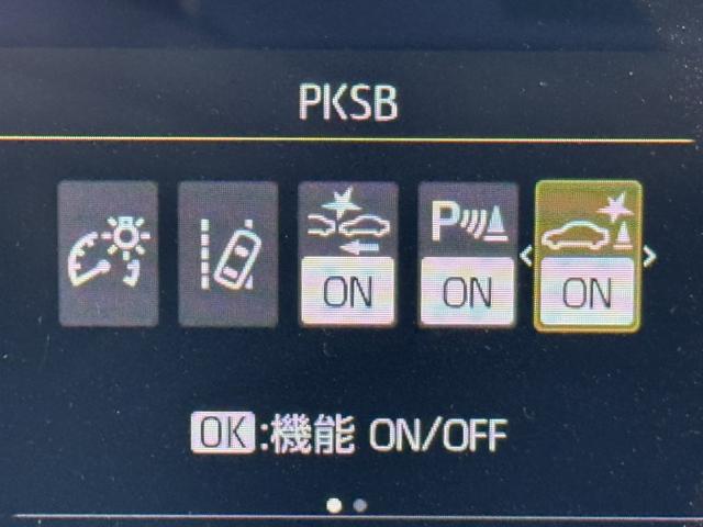 ヤリス ハイブリッドＺ　禁煙車　モデリスタエアロ　純正８インチディスプレイ　バックカメラ　フルセグ　衝突軽減ブレーキ　運転支援システム　オートマチックハイビーム　純正ビルトインＥＴＣ２．０　レーダークルーズ　シートヒーター（50枚目）