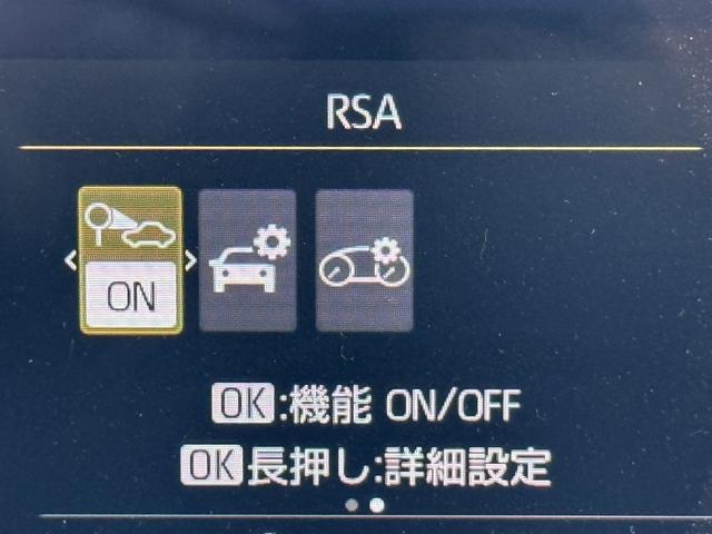 ヤリス ハイブリッドＺ　禁煙車　モデリスタエアロ　純正８インチディスプレイ　バックカメラ　フルセグ　衝突軽減ブレーキ　運転支援システム　オートマチックハイビーム　純正ビルトインＥＴＣ２．０　レーダークルーズ　シートヒーター（51枚目）