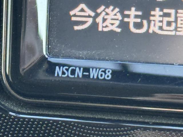 シエンタ ハイブリッドＧ　クエロ　禁煙車　純正ナビ　フルセグ　バックカメラ　両側電動スライドドア　ステアリングヒーター　シートヒーター　衝突軽減ブレーキ　レーンキープ　クルーズコントロール　Ｂｌｕｅｔｏｏｔｈ接続　純正１５インチＡＷ（54枚目）