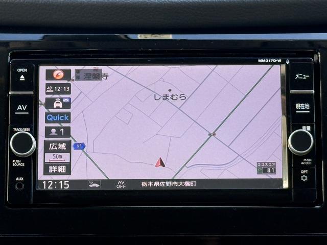 エクストレイル ２０Ｘ　禁煙車　フリップダウンモニター　純正ナビ　アラウンドビューモニター　フルセグ　デジタルインナーミラー　パワーバックドア　コーナーセンサー　衝突軽減ブレーキ　アイドリングストップ　ＥＴＣ（3枚目）