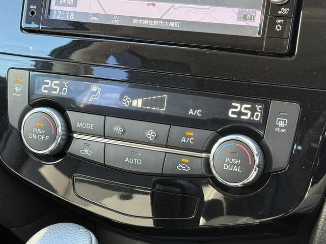 エクストレイル ２０Ｘ　禁煙車　フリップダウンモニター　純正ナビ　アラウンドビューモニター　フルセグ　デジタルインナーミラー　パワーバックドア　コーナーセンサー　衝突軽減ブレーキ　アイドリングストップ　ＥＴＣ（57枚目）