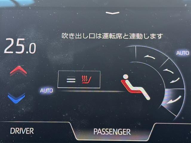 クラウンハイブリッド Ｓ　エレガンススタイル　禁煙車　純正ナビ　フルセグ　バックカメラ　ハーフレザーシート　シートヒーター　パワーシート　衝突被害軽減ブレーキ　アダプティブクルーズコントロール　クリアランスソナー　ＥＴＣ２．０　レーンアシスト（63枚目）