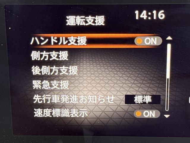 セレナ ＸＶ　Ｒ５登録　禁煙車　純正ナビ　バックカメラ　両側パワースライドドア　プロパイロットシステム　衝突軽減ブレーキ　パドルシフト　アイドリングストップ　オートマチックハイビーム　Ｂｌｕｅｔｏｏｔｈ　ＥＴＣ（66枚目）