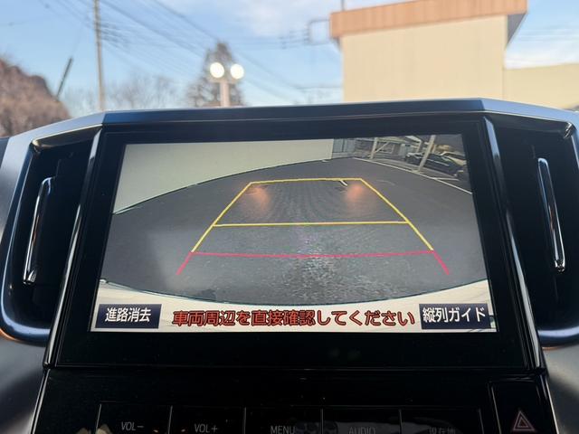 アルファード ２．５Ｓ　Ａパッケージ　禁煙車　サンルーフ　純正１０インチ後席モニター　モデリスタエアロ　純正１０インチナビ　両側電動スライドドア　フルセグ　バックカメラ　クルーズコントロール　Ｂｌｕｅｔｏｏｔｈ接続　ビルトインＥＴＣ（6枚目）