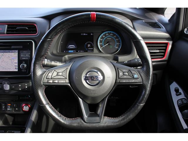 リーフ ニスモ　純正ナビ　フルセグ　３６０度カメラ　衝突軽減ブレーキ　プロパイロット　ＬＥＤヘッドライト　シートヒーター　ブラインドスポットモニター　社外アルミホイール　スマートキー　ＥＴＣ（47枚目）