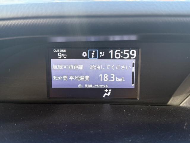 ノア ハイブリッドＳｉ　ダブルバイビー　禁煙車　純正９インチナビ　衝突軽減ブレーキ　両側電動スライドドア　フルセグ　バックカメラ　クルーズコントロール　ハーフレザー　シートヒーター　レーンキープ　ビューモニター．０　オートハイビーム（60枚目）